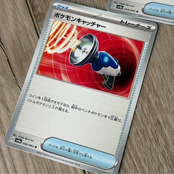 Pokemon Catcher 059/063 Japanese Set of 3 Hot Wind Arena - Picture 2 of 5